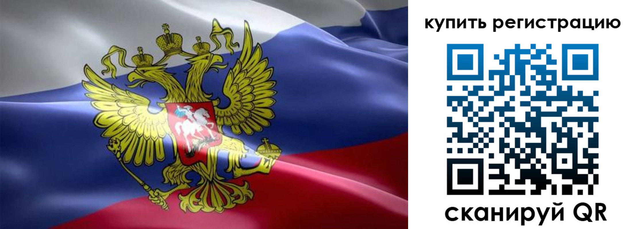 временная регистрация госуслуги в Заполярном