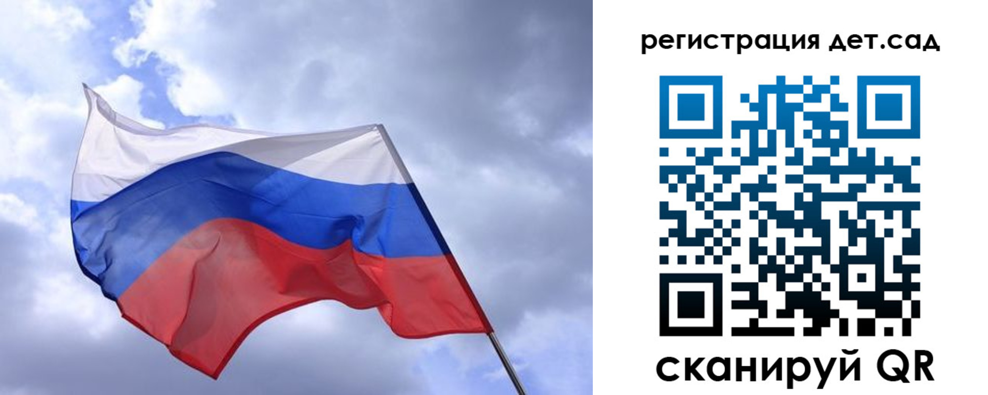 временная регистрация купить в Заполярном