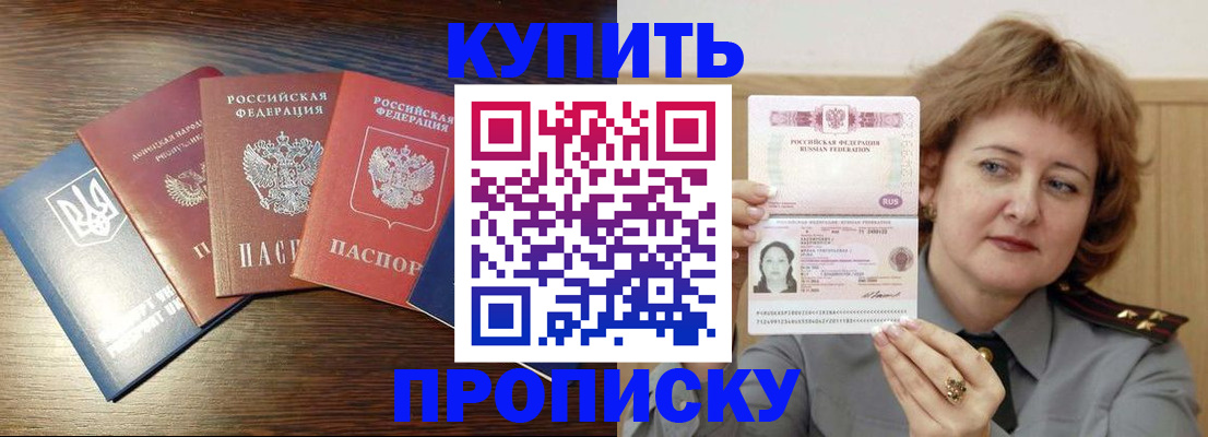 временная регистрация госуслуги в Заполярном
